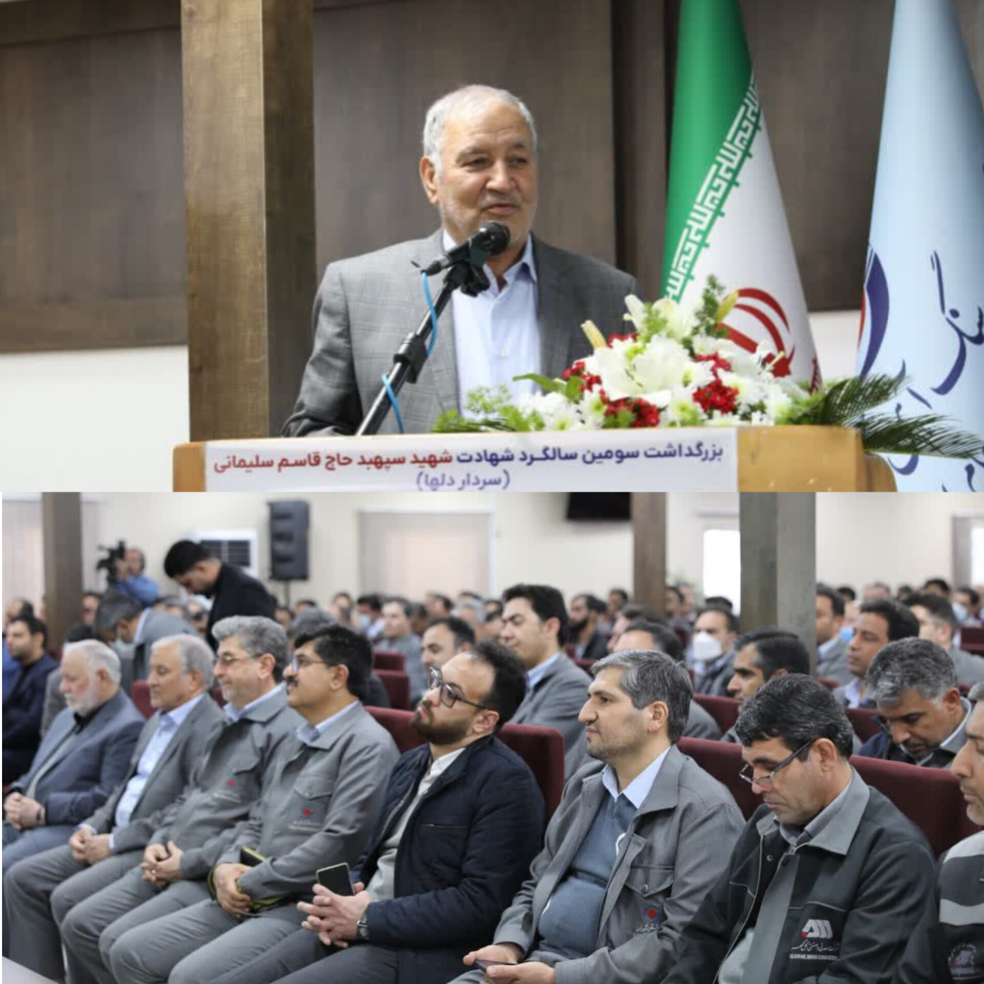 تصویر مدیرعامل گهرزمین: *رشادت های شهید سلیمانی فراموش نشدنی است