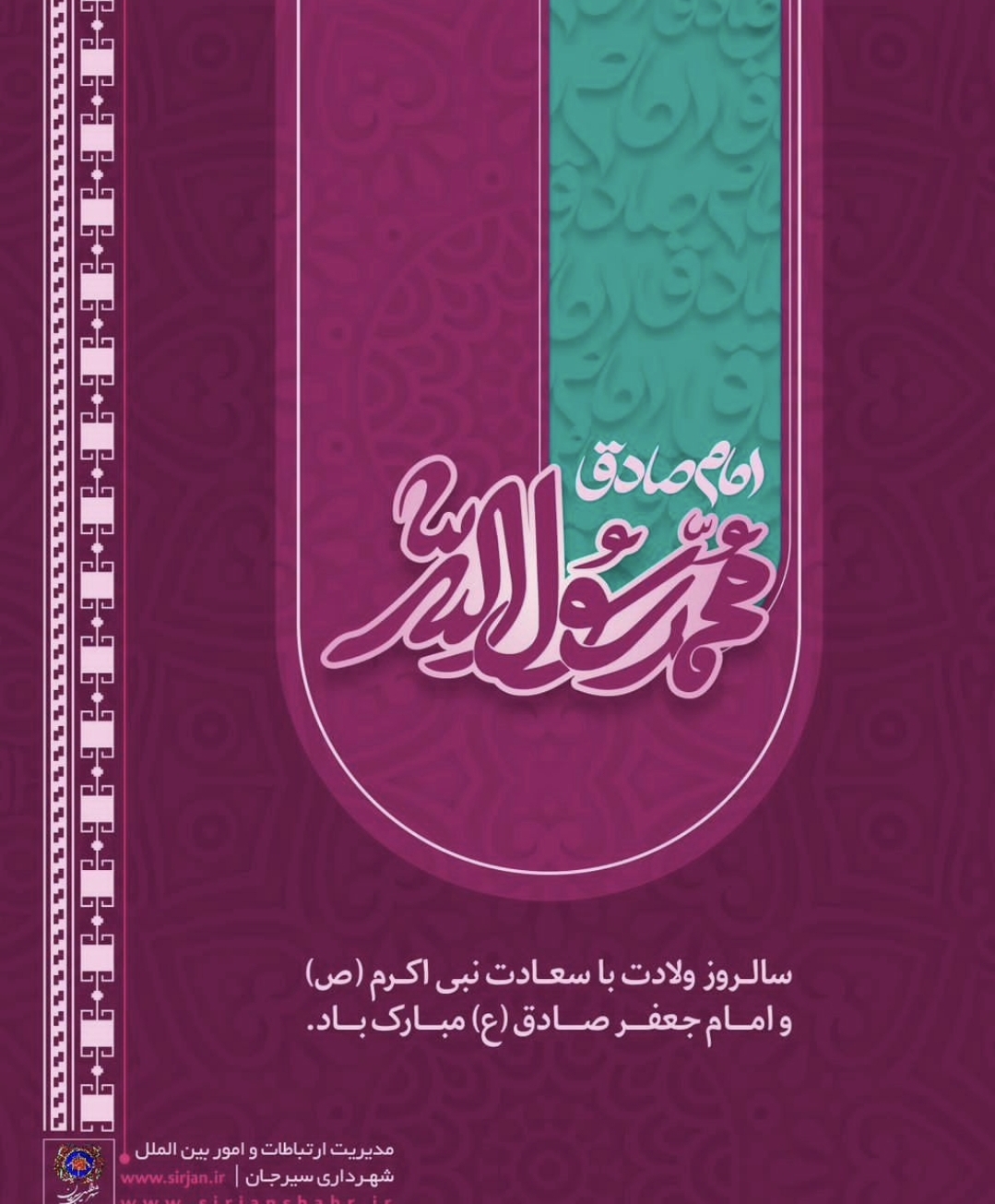 تصویر پیام تبریک