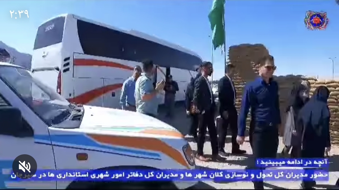 تصویر 🔰 حضور مدیران کل تحول و نوسازی کلان شهرها و مدیران کل دفاتر امور شهری استانداری‌های کشور در سیرجان