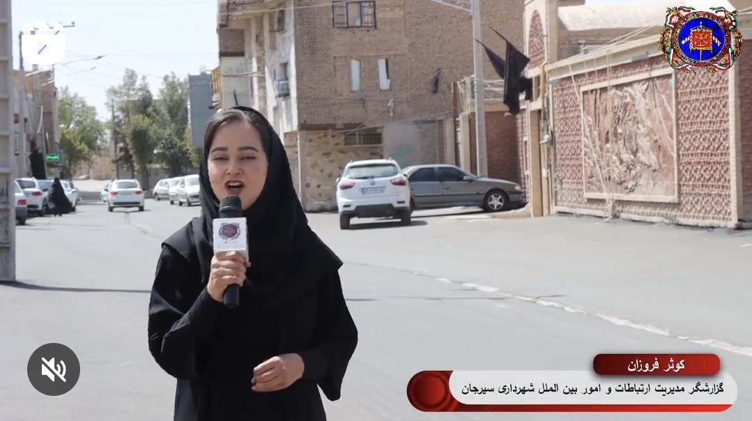 تصویر گذر مذهبی سیرجان( کوچه آقا اعلا) برای عزاداری محرم در کوتاه‌ترین زمان زیرسازی و آسفالت شد