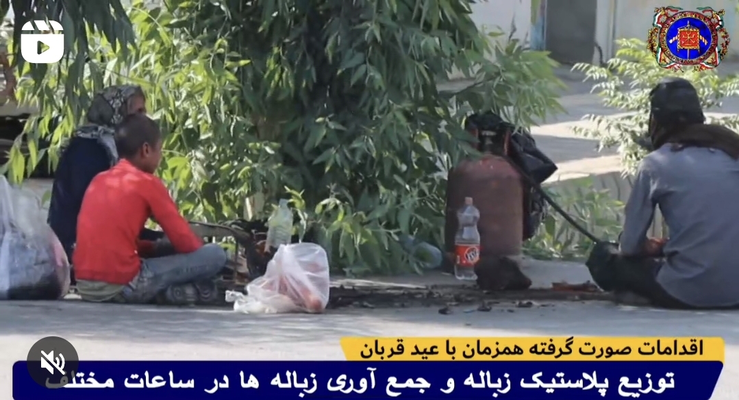 تصویر توزیع پلاستیک زباله و جمع‌آوری زباله‌های مربوط به ضایعات دام در روز عید قربان توسط شهرداری سیرجان