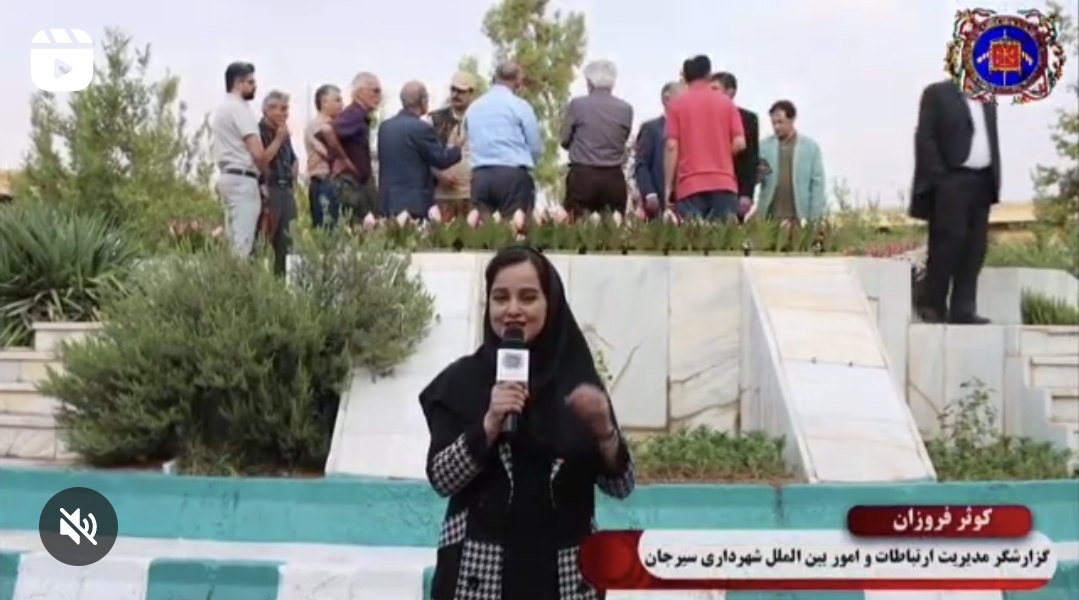 تصویر 🔰در حاشیه برگزاری مراسم بزرگداشت دکتر صادقی از مقبره و منزل ایشان بازدید شد