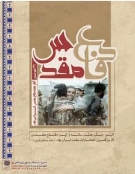 تصویر پیام تبریک