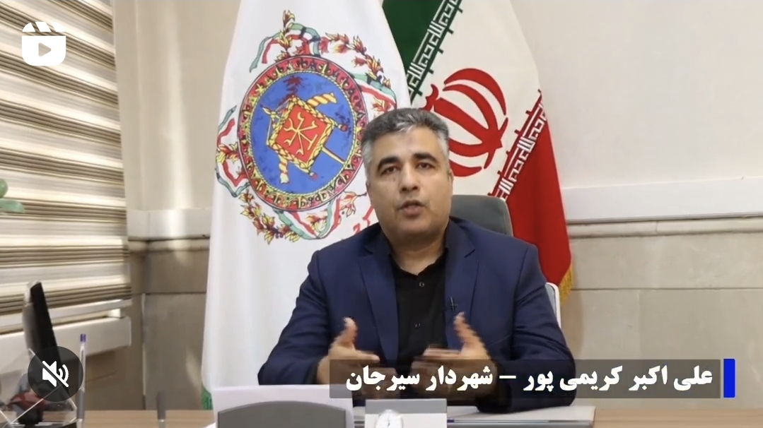 تصویر پروژه‌های شاخص شهرداری سیرجان:  طراحی گذر شهروند در مجاورت بلوار شاهد توسط شهرداری سیرجان در حال انجام است