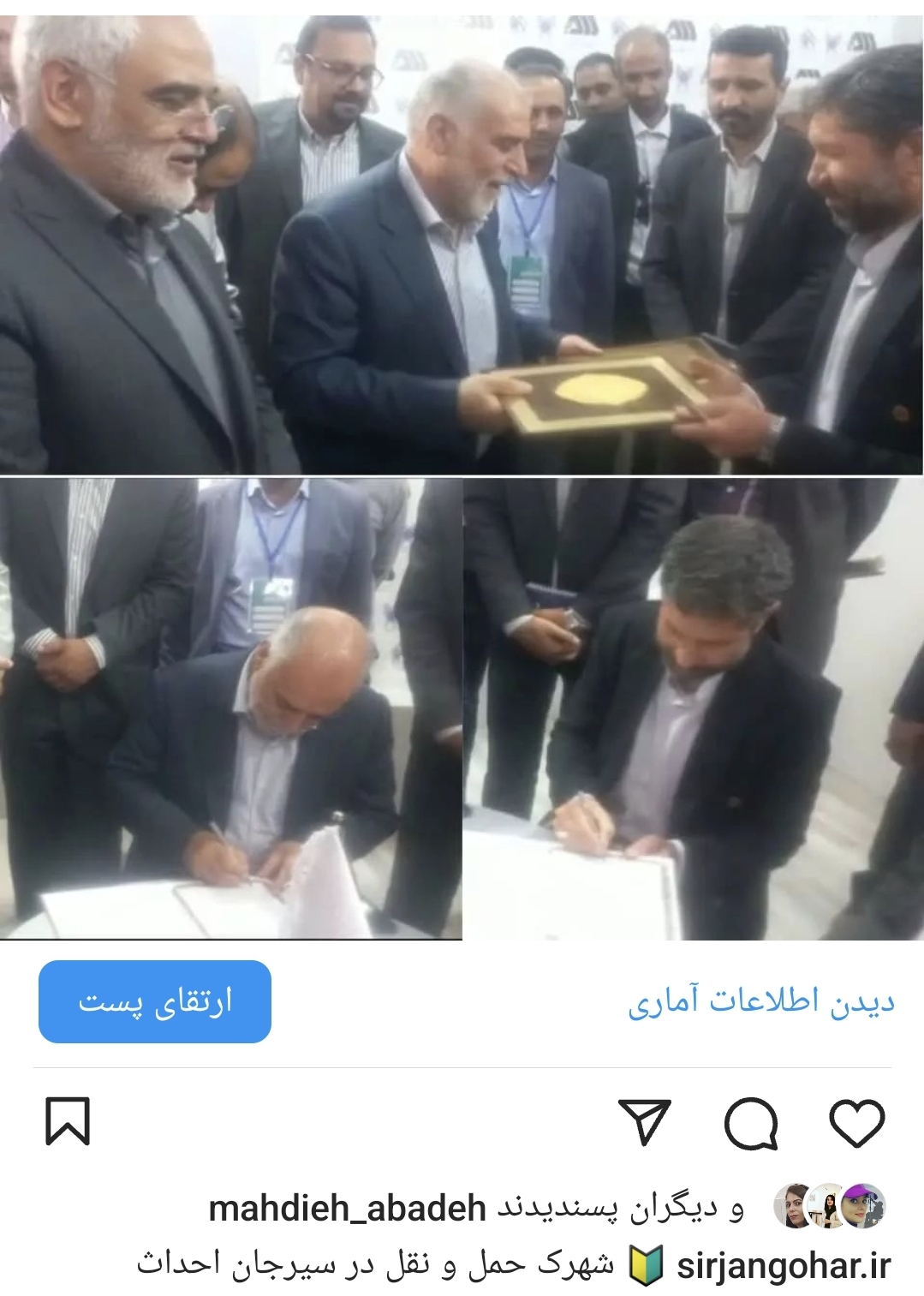 تصویر شهرک حمل نقل