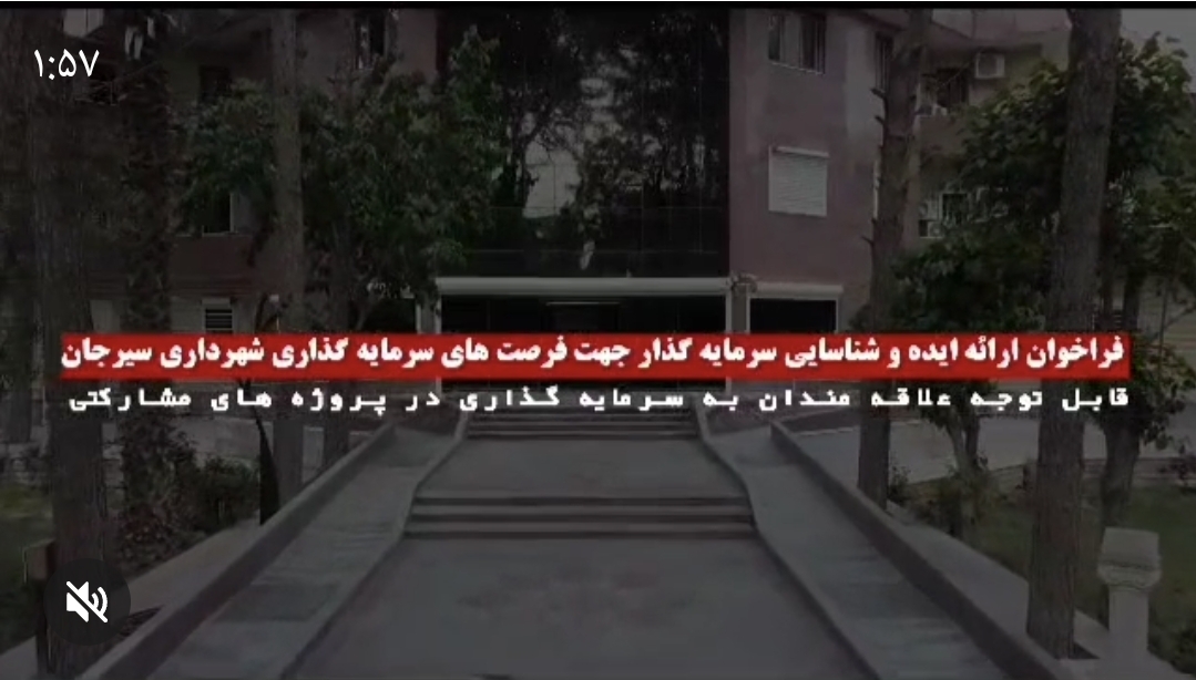 تصویر فراخوان