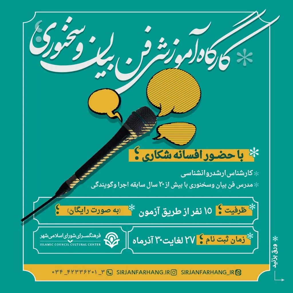 تصویر اطلاعیه