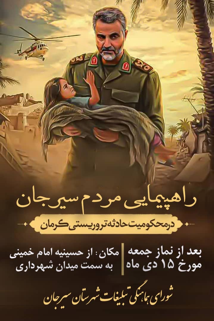 تصویر اطلاعیه