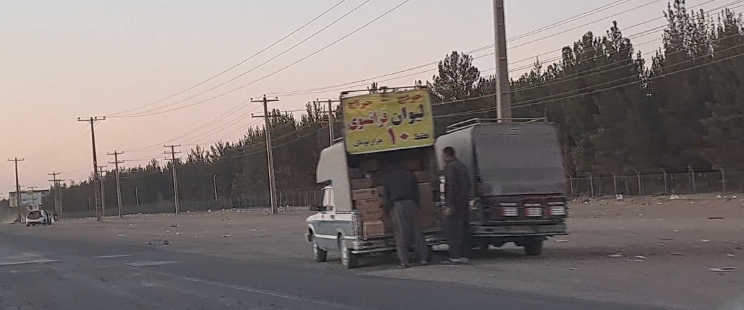 تصویر وانت های میوه فروش یا ارابه های مرگ