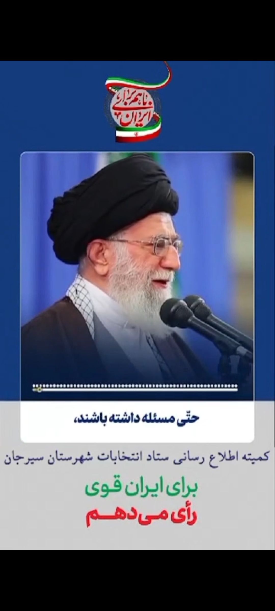 تصویر استوری شماره دو