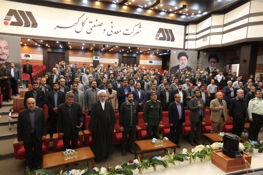 تصویر شرکت گل گهر و دادگستری کل استان کرمان تفاهم نامه همکاری امضا کردند