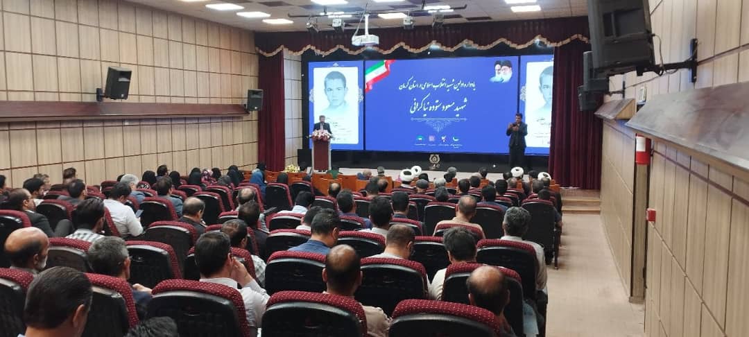 تصویر یادواره شهید «مسعود ستوده نیا کرانی» اولین شهید انقلاب اسلامی در استان کرمان