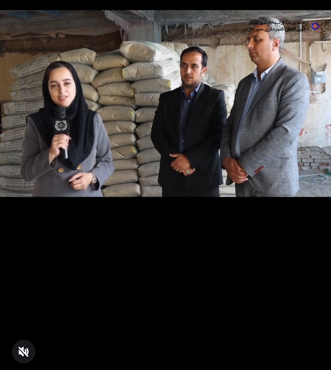 تصویر لزوم رفع مشکلات زمین و مسکن شهروندان  شهردار سیرجان