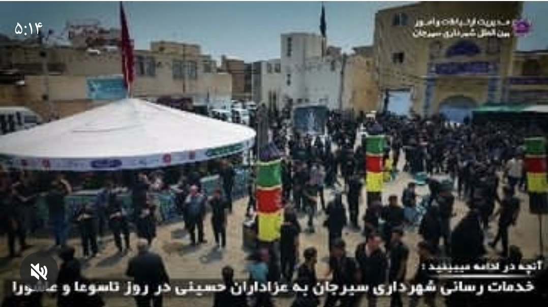 تصویر خدمات رسانی شهرداری سیرجان به عزاداران حسینی در روز تاسوعا و عاشورا۱