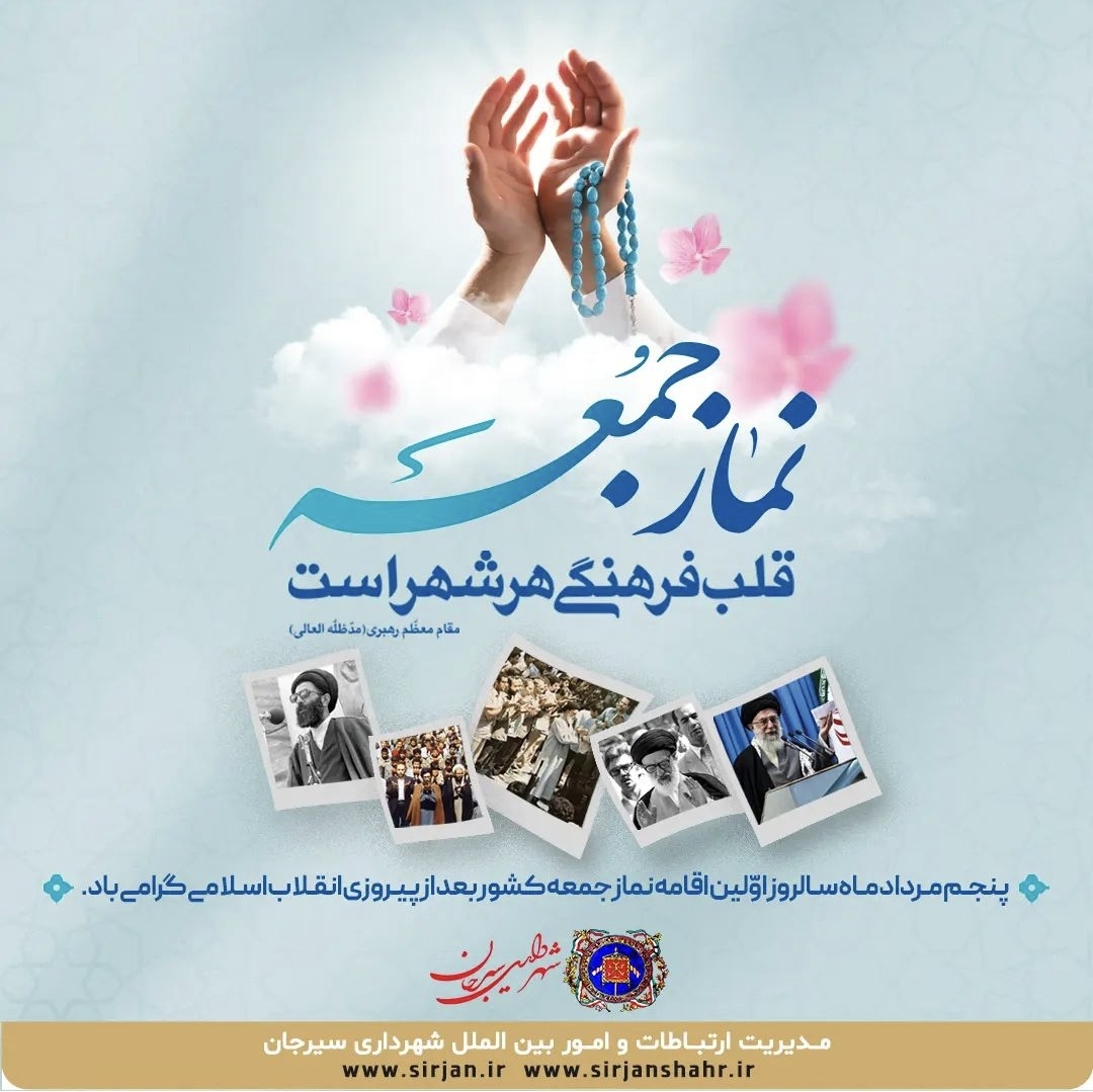 تصویر پیام تبریک