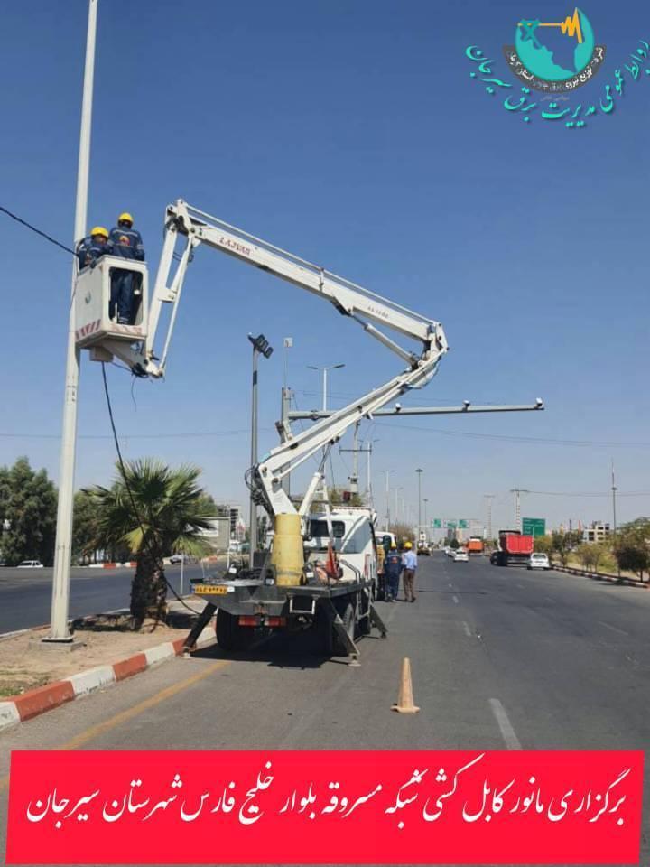 تصویر برگزاری مانور کابل کشی شبکه مسروقه بلوار خلیج فارس به طول 1200متر
