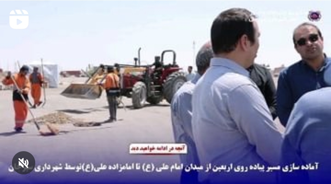تصویر آماده سازی مسیر پیاده روی اربعین توسط شهرداری سیرجان