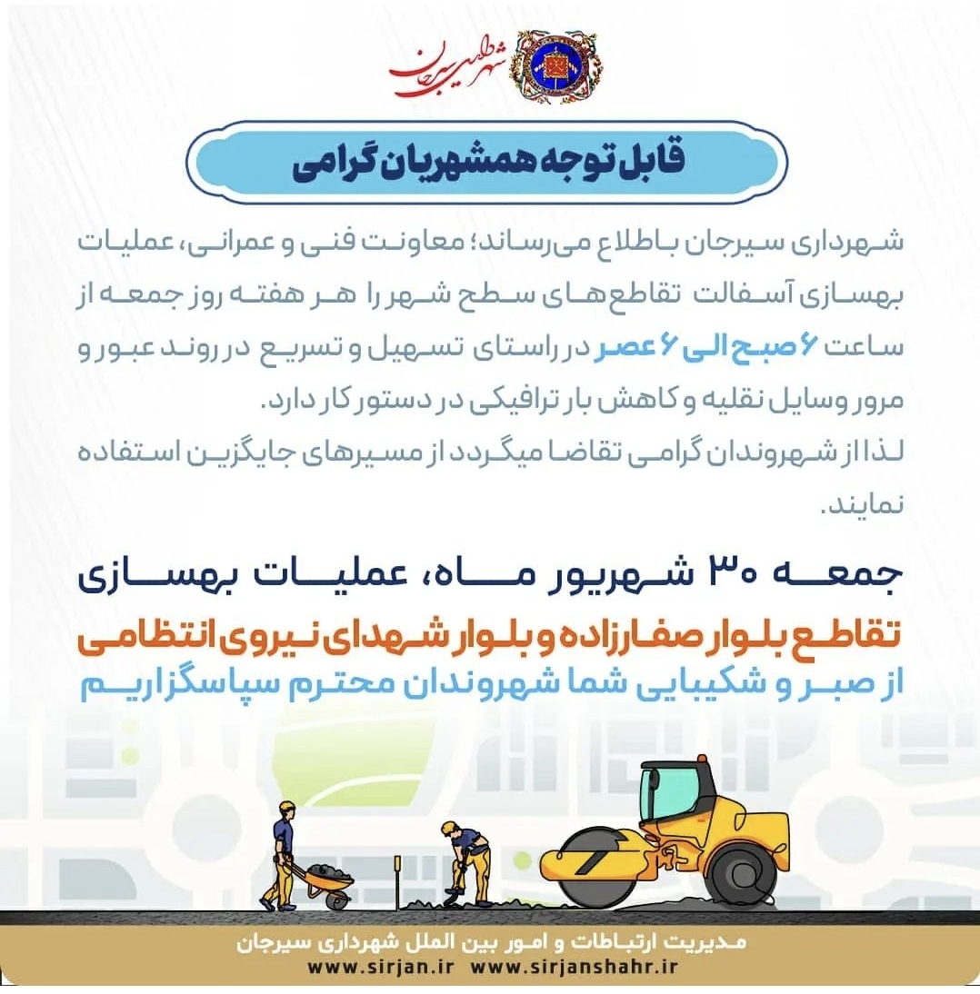 تصویر اطلاعیه