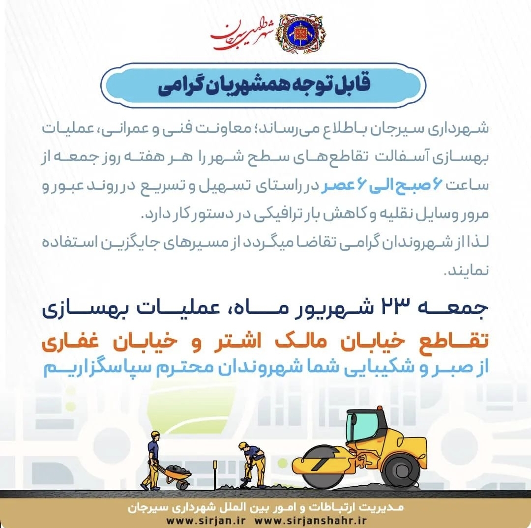 تصویر اطلاعیه