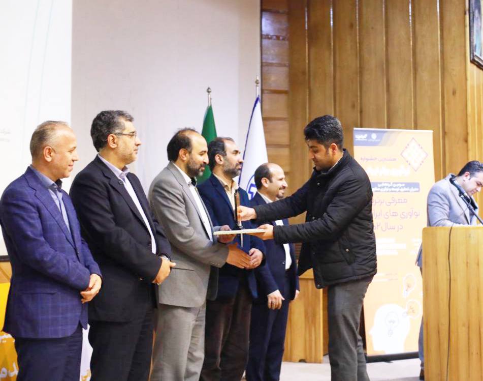 تصویر درخشش شرکت توسعه آهن و فولاد گل‌گهر در جشنواره ملی نوآوری برتر ایرانی