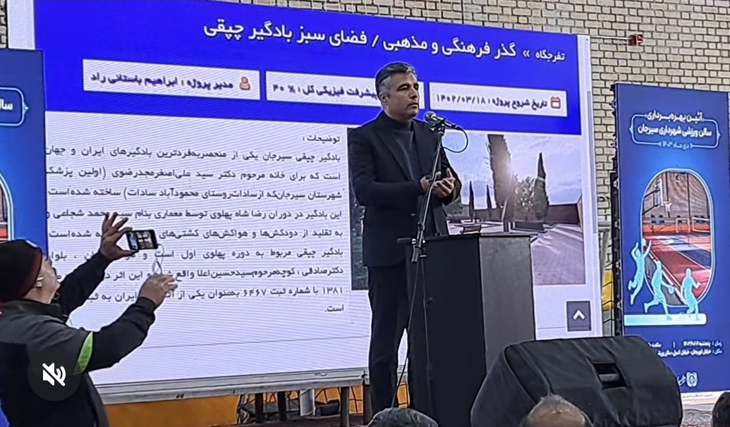 تصویر هم اکنون  صحبت های دکتر  کریمی پور  شهردار  در آیین بهره‌برداری سالن ورزشی  شهرداری
