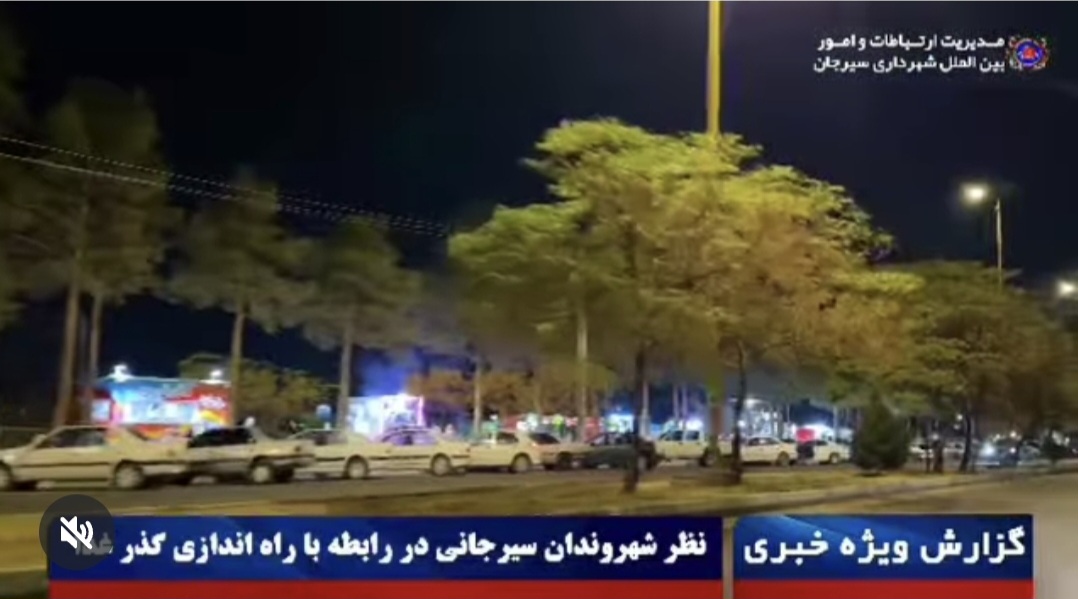تصویر گفتگو با شهروندان در گذر گردشگری غذا