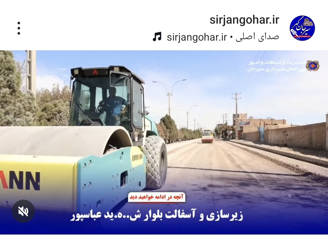 تصویر بهسازی تقاطع‌های شهری