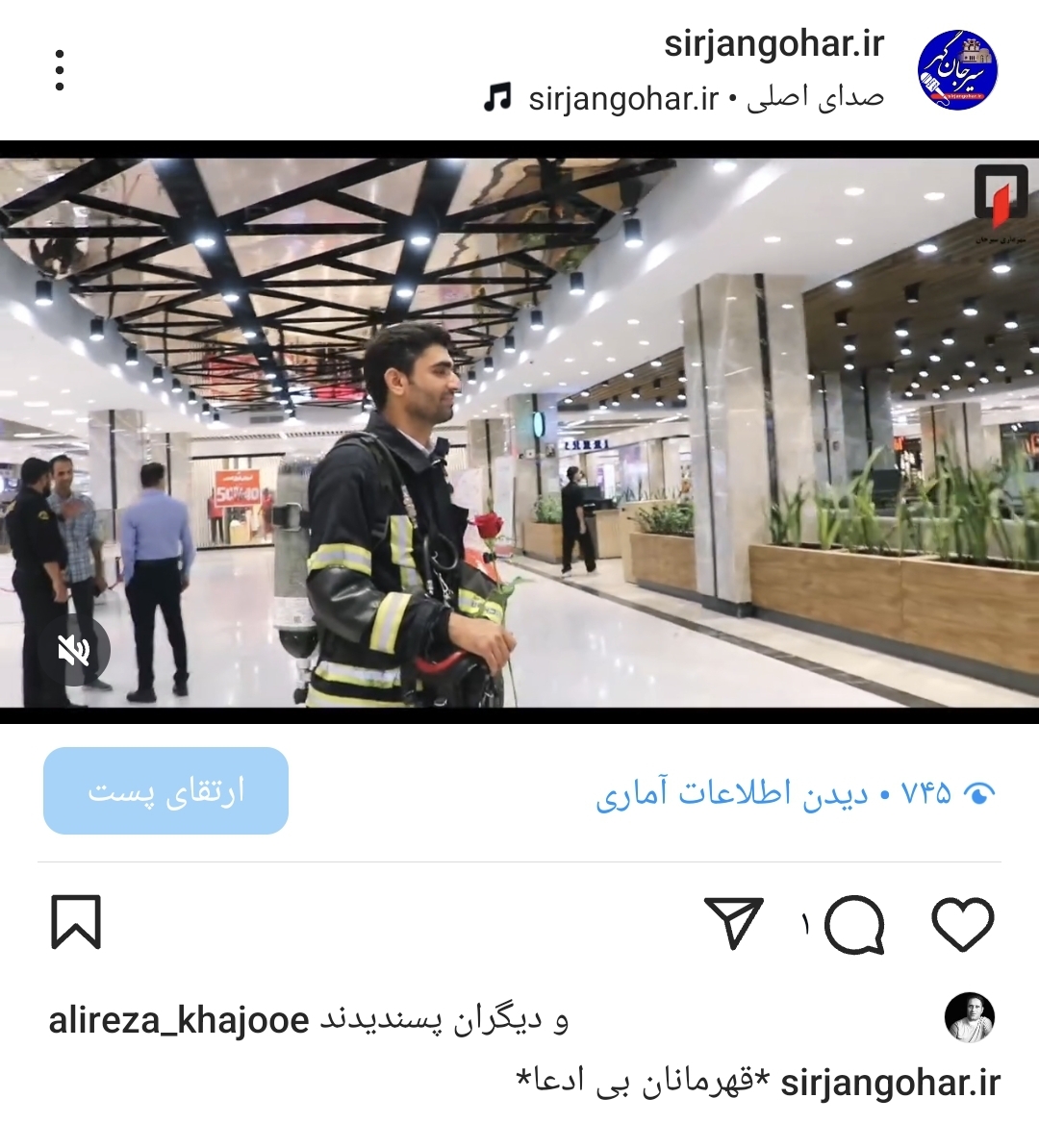 تصویر قهرمانان بی ادعا*