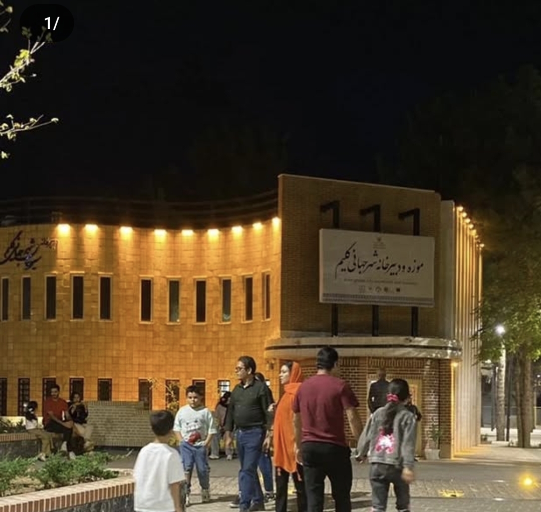 تصویر اختتامیه نمایشگاه گلیم