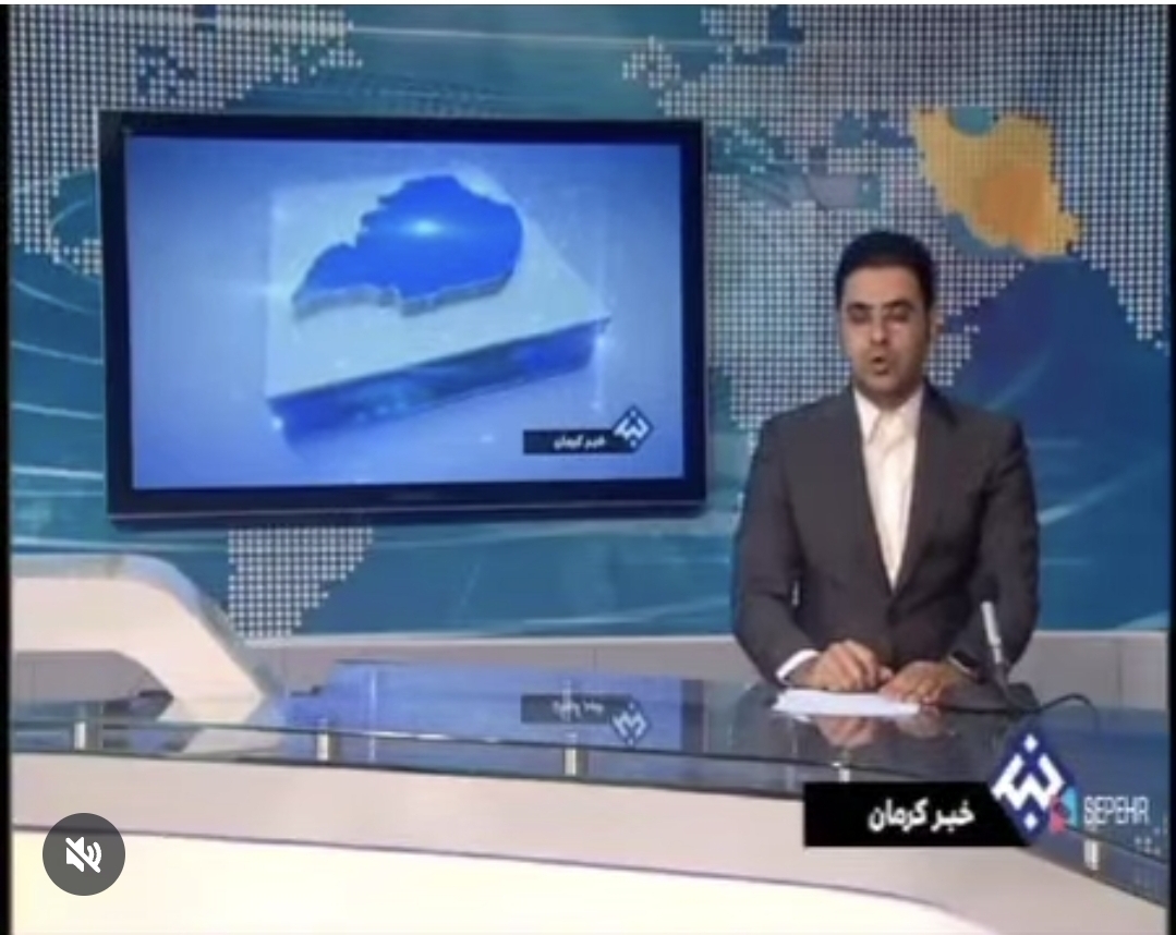 تصویر بازدید اهالی هنر و رسانه از شرکت معدنی و صنعتی گل گهر