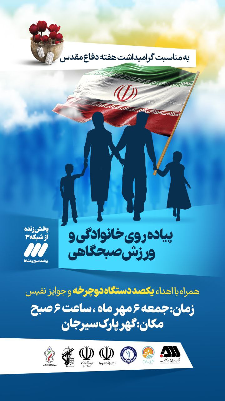 تصویر طرح پیاده روی