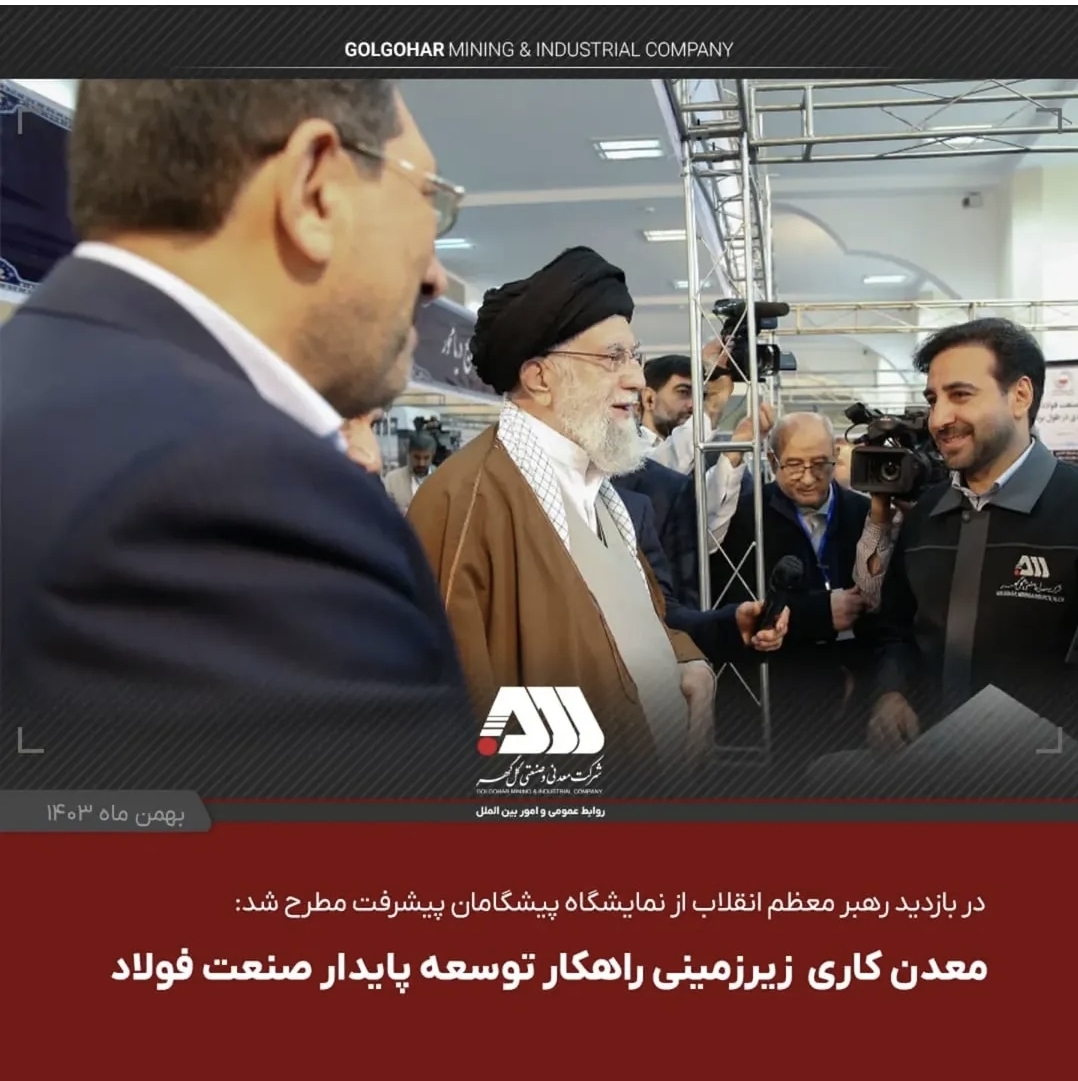 تصویر حضرت آیت‌الله خامنه‌ای رهبر معظم انقلاب اسلامی صبح امروز سه‌شنبه ۲ بهمن از نمایشگاه «پیشگامان پیشرفت» بازدید کردند.