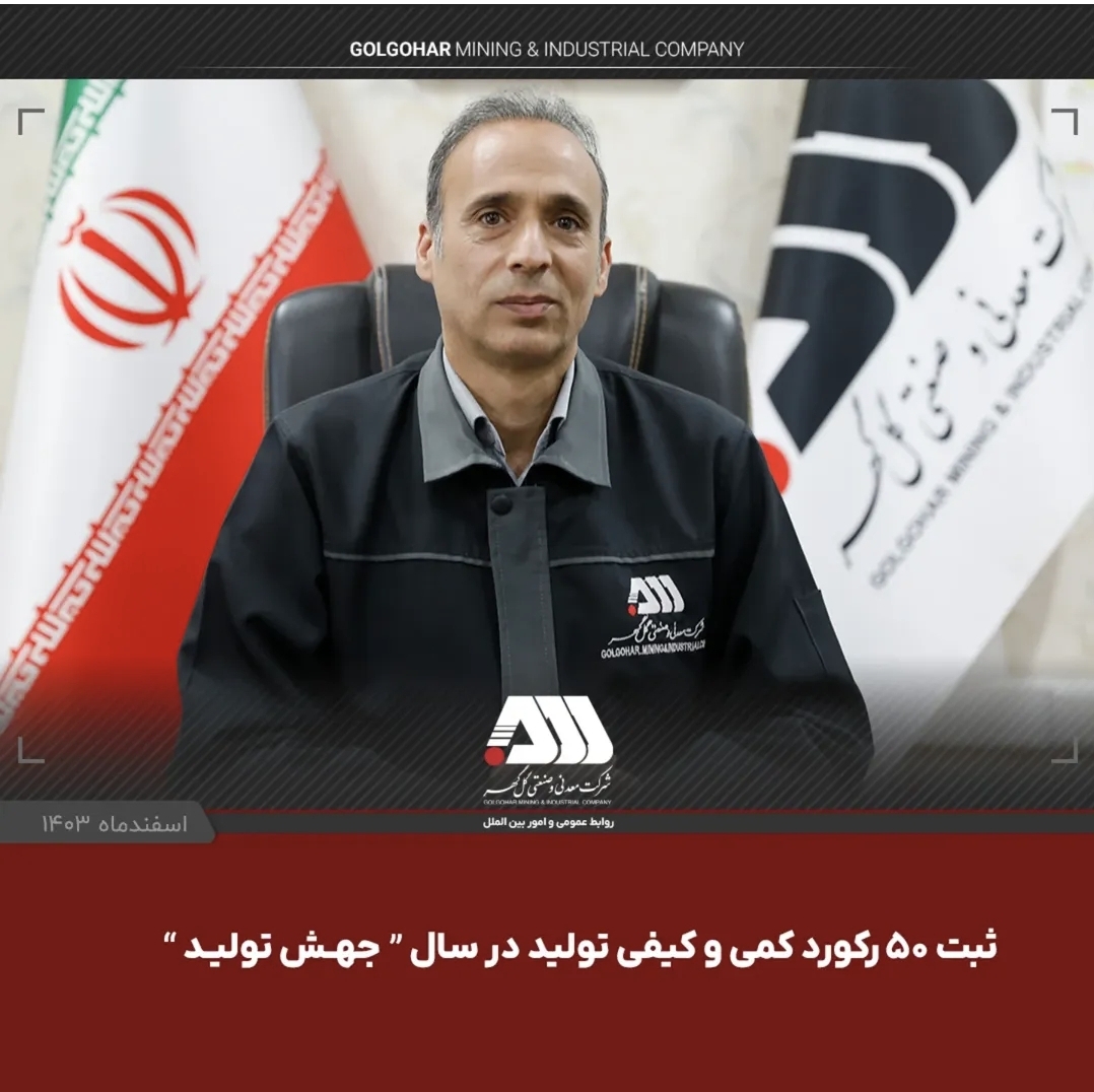 تصویر در سال جهش تولید با مشارکت مردم محقق شد