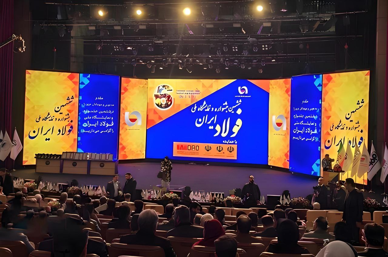 تصویر شرکت توسعه آهن و فولاد گل‌گهر تندیس جایزه ملی فولاد ایران را دریافت کرد