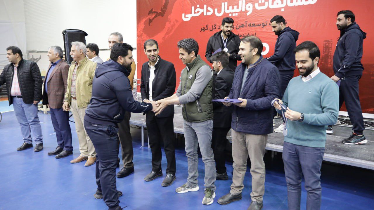 تصویر برگزاری آیین اختتامیه و اهدای جوایز مسابقات داخلی کارگری والیبال شرکت توسعه آهن و فولاد گل گهر