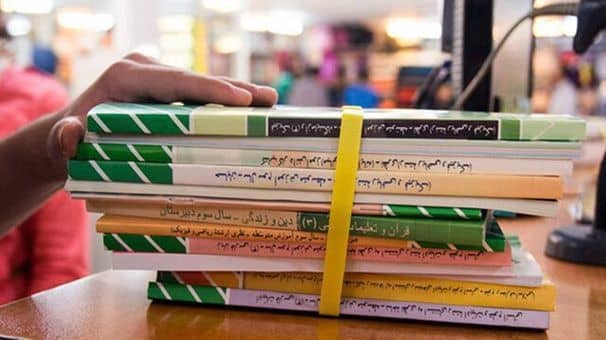 تصویر امکان ثبت و اصلاح سفارش کتاب‌های درسی دانش‌آموزان تا ۳۰ شهریور*