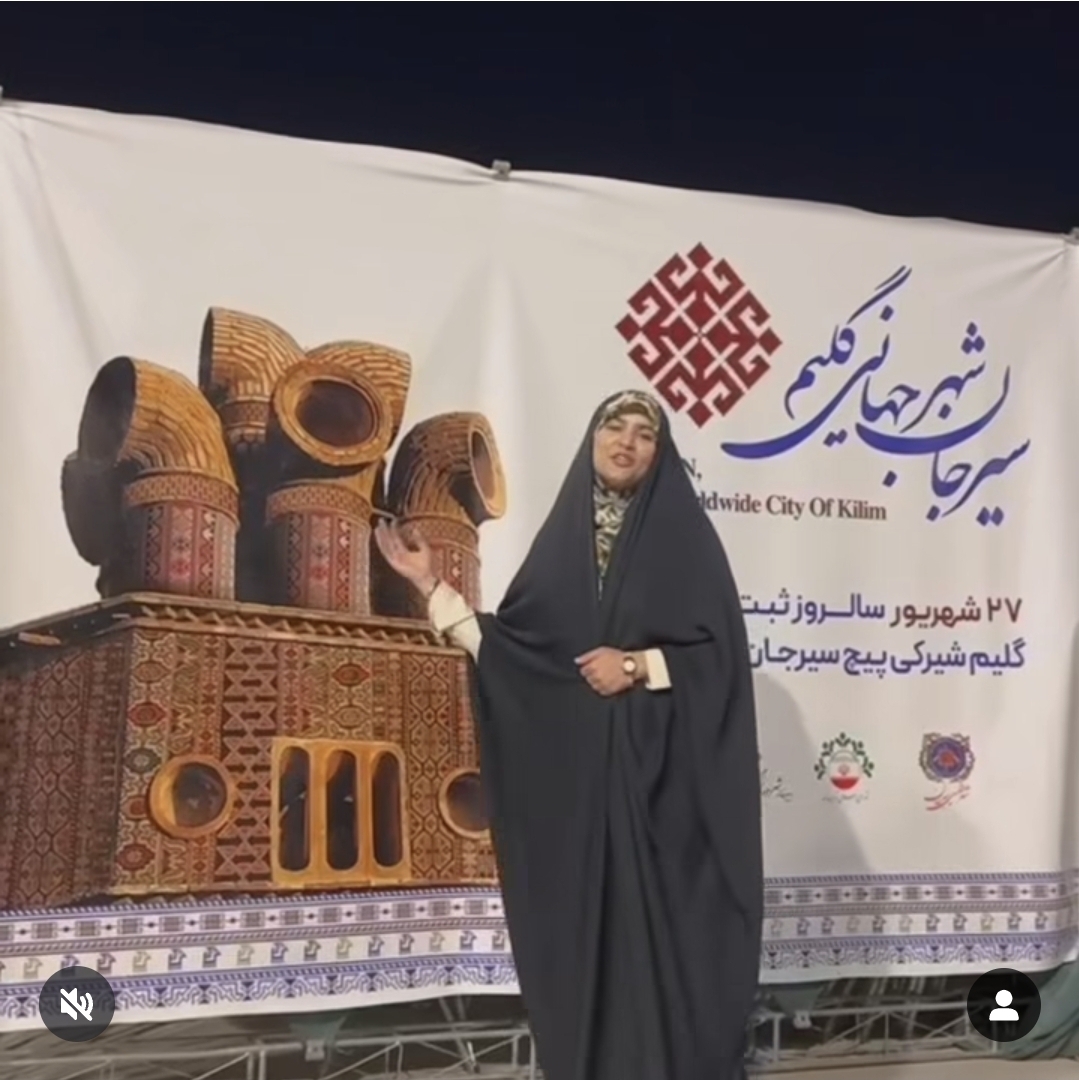 تصویر گزارش سیرجان گهر اختتامیه