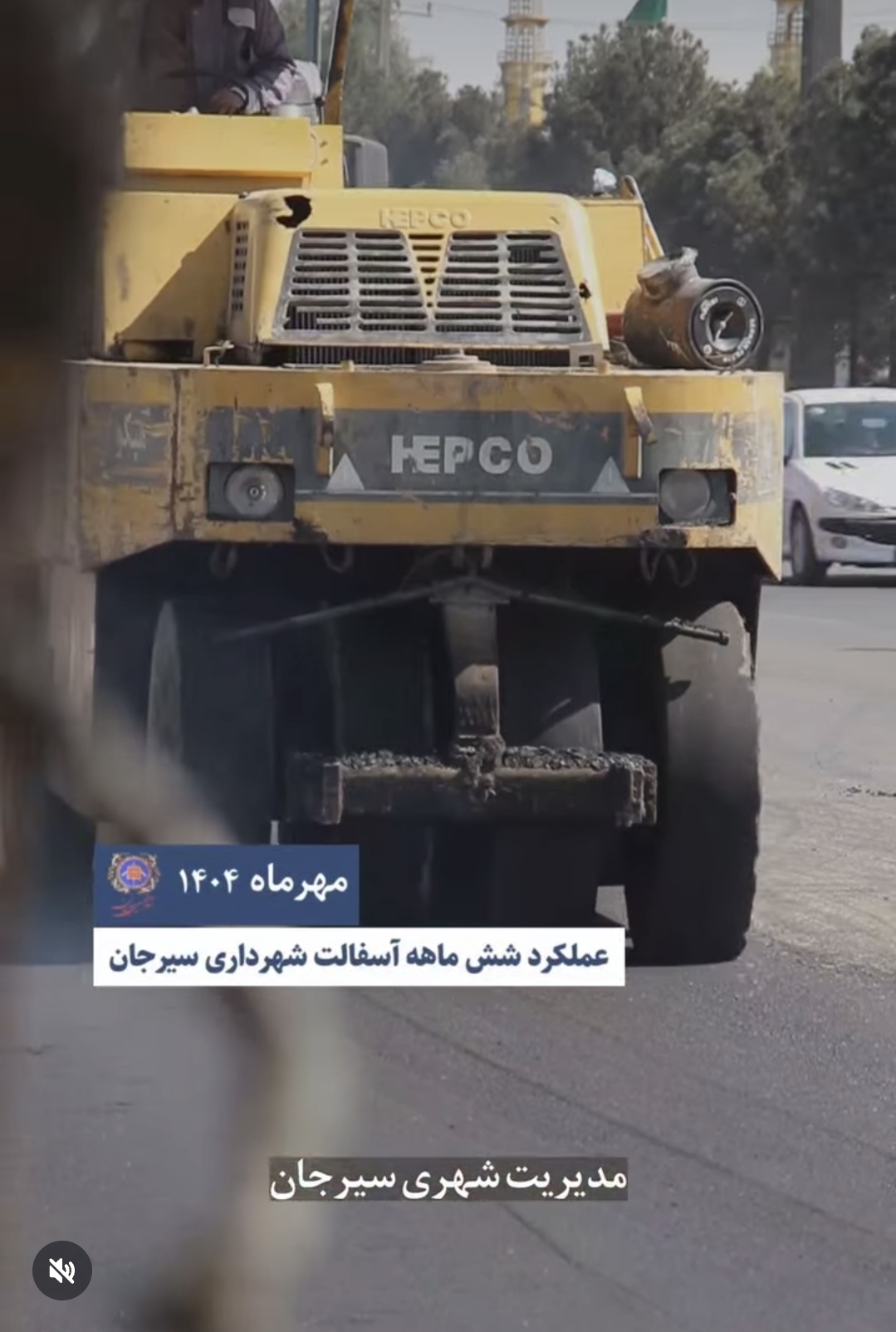 تصویر گزارش عملکرد آسفالت ۶ ماهه اول سال ۱۴۰۴