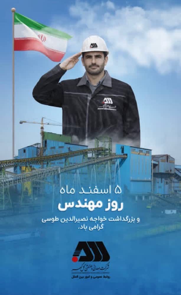 تصویر روز اقتصاد مقاومتی و کارآفرینی گرامی باد