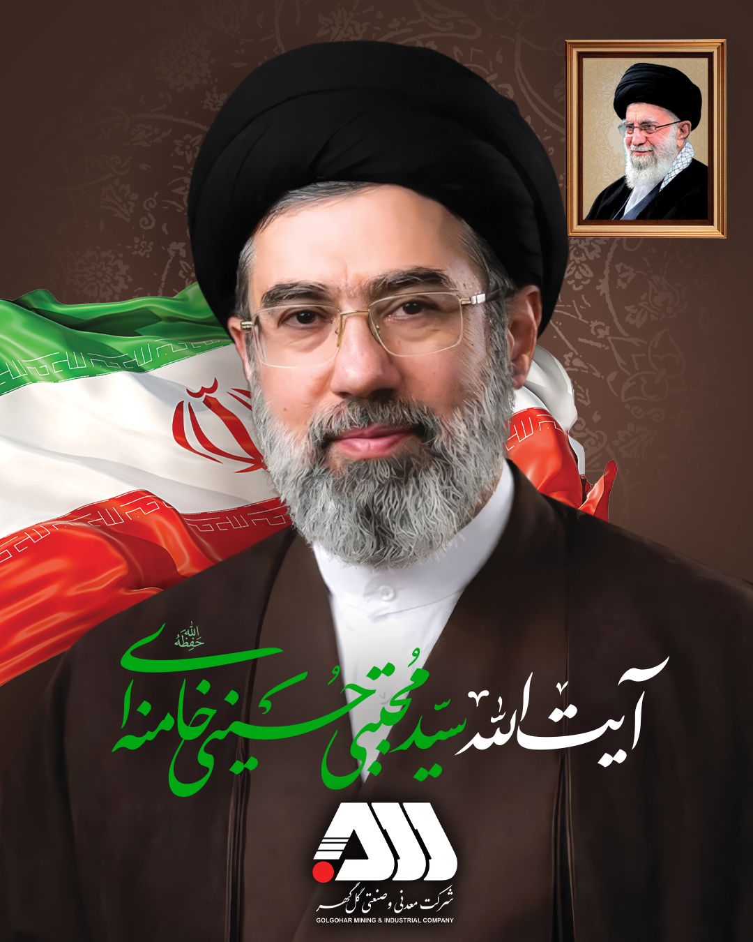 تصویر بیعت خانواده بزرگ گل‌گهر با حضرت آیت‌الله سیدمجتبی حسینی خامنه‌ای