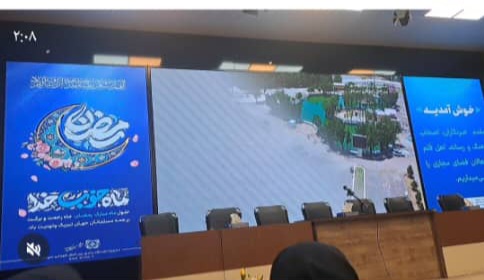 ۳۰۰ روز تلاش و خدمت: گزارش عملکرد شهرداری سیرجان در نشست خبری با اصحاب رسانه
