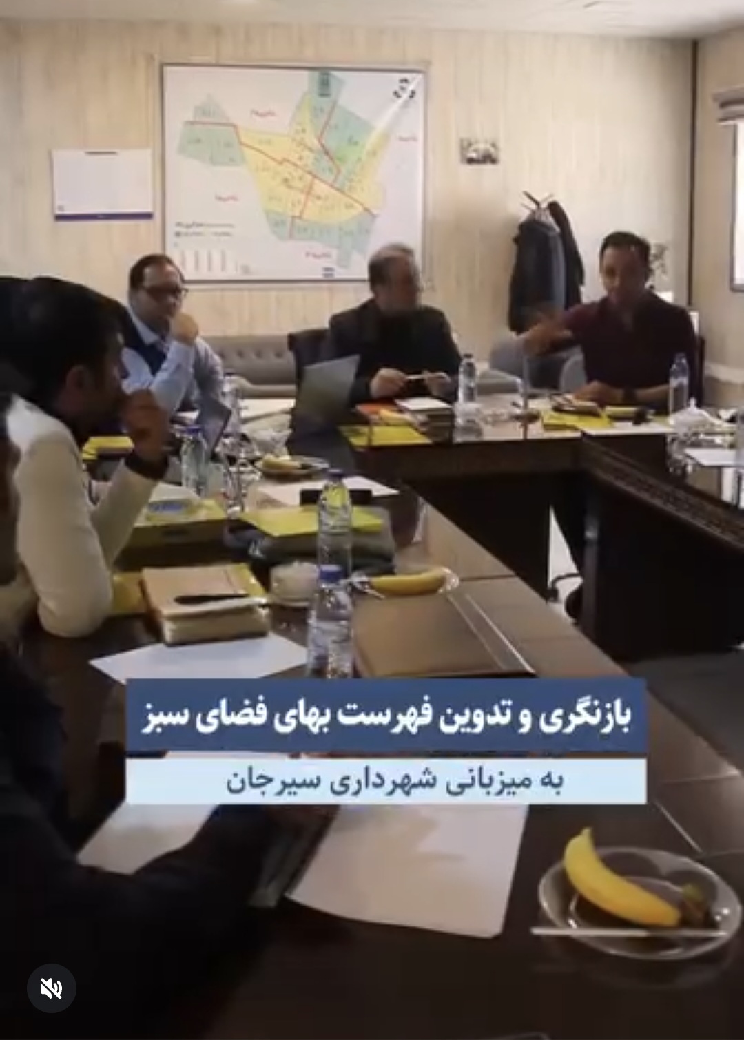 *بازنگری و تدوین فهرست بهای فضای سبز