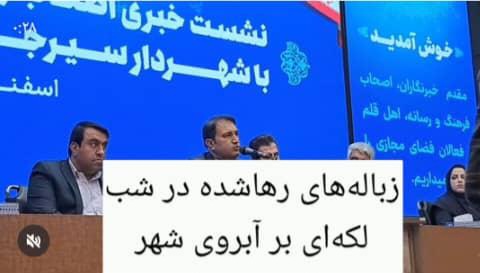 زباله رها شده در شهر