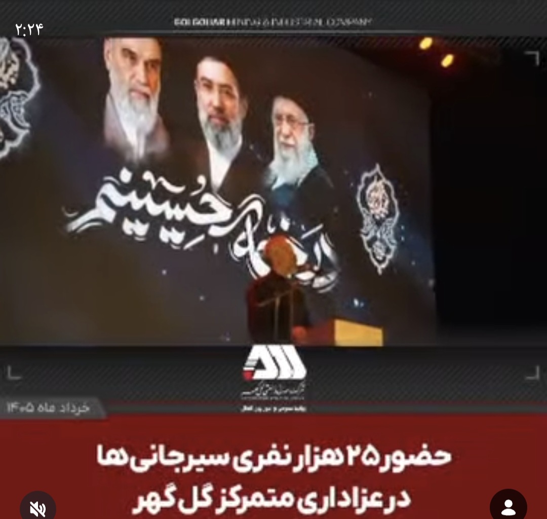 حضور ۲۵هزار نفر مردم در عزاداری