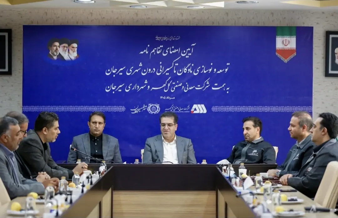 شهرداری سیرجان برای نوسازی ۲۰۰ دستگاه تاکسی فرسوده شهری با شرکت معدنی و صنعتی گل‌گهر تفاهم نامه همکاری امضا کرد.